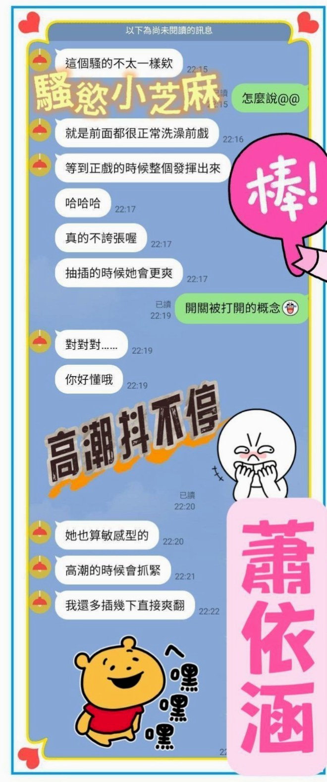 VIP首推！美琳，辦公助理，來自蘆洲外送茶，年齡20歲，身高170cm，體重55kg，胸圍C罩杯。深一點深一點不戴套吹